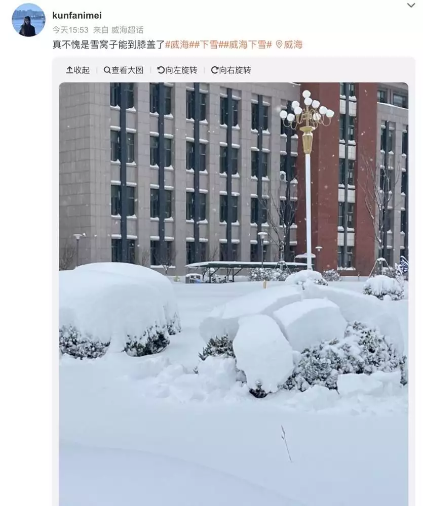 烟台的雪一脚踩进去能没到膝盖（脚踩在雪地上的声音怎么形容） 第7张