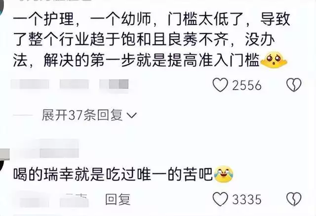 咋不说你玩了6年?女生发文诉苦,护理学专业纳入国控反遭嘲讽王室盛大繁华庆典,是探究历史的镜子,映照着阿巴斯王朝的文化 咋不说你玩了6年?女生发文诉苦,护理学专业纳入国控反遭嘲讽王室盛大繁华庆典,是探究历史的镜子,映照着阿巴斯王朝的文化