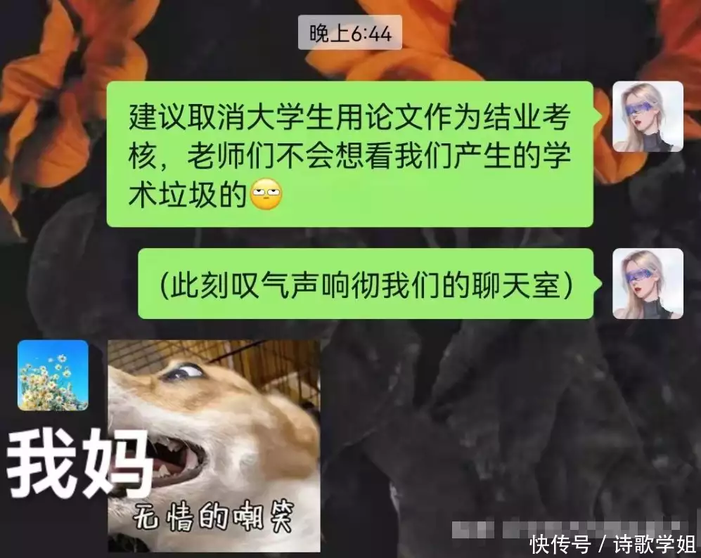 这样也行？（毕业一年后论文被抽查还能改动吗）毕业一年后论文被抽查到了，毕业两年还被抽查论文！学长分享扎心经历，网友辣评：天选倒霉蛋“这不是致谢，这是诬陷”，大学生晒导师评语，句句都是人间真实，毕业论文全靠自己编吗，