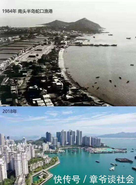 深圳,生快!一组今昔对比照片,带你回顾39年来的深圳速度_【快资讯】