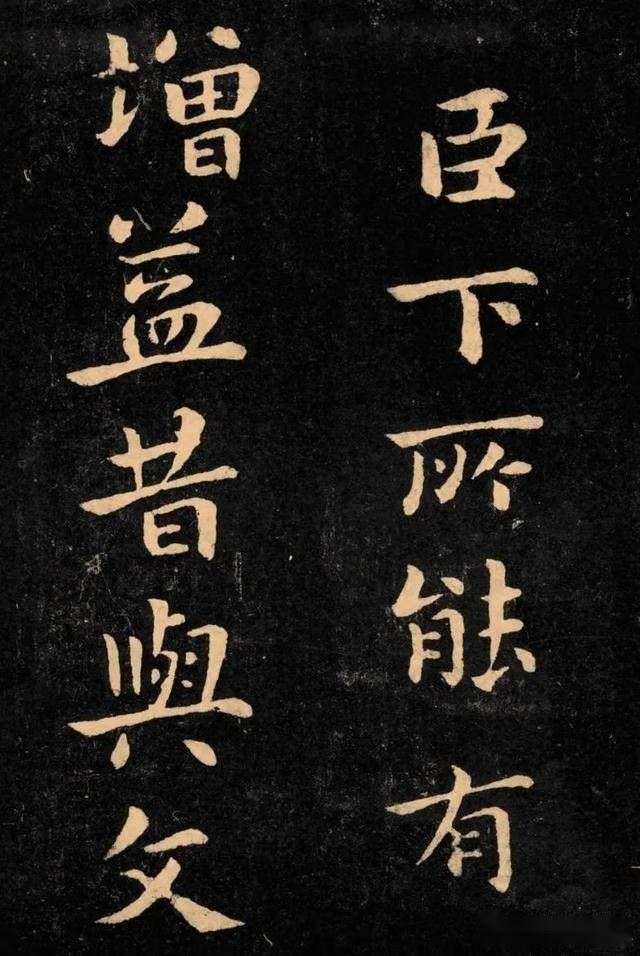“楷书鼻祖”钟繇《宣示表》高清图片欣赏_【快资讯】