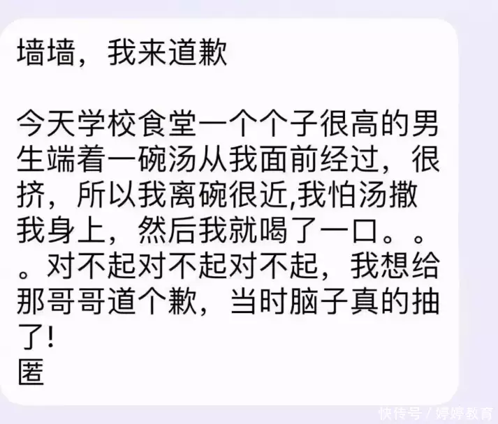 这届学生是懂交友的，大学生“表白墙”火了，共享男友是认真的？网红聂小雨穿紧身裤、内衣外露，深夜逛美国超市，粉丝：注意安全