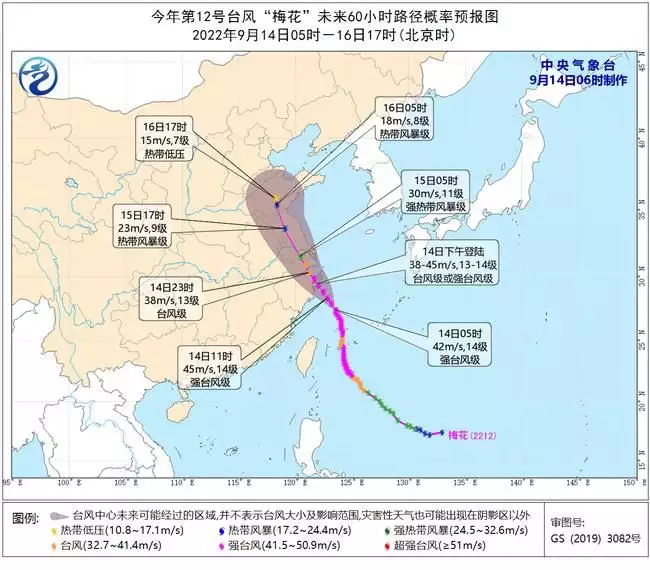 台风橙色预警：梅花强度继续加强 将登陆浙江温岭到舟山一带沿海陕西农民捡到​坑面女婴，哥哥做苦力为妹妹整容，变美后她嫁给哥哥