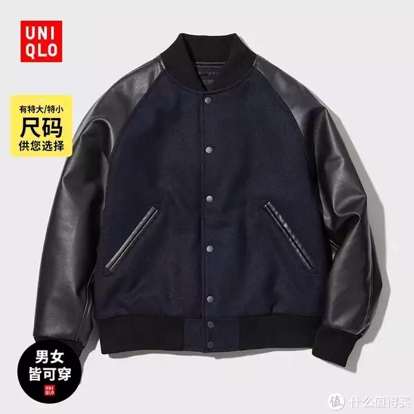 Uniqlo denim jacket 399 has dropped to 149 yuan!Baseball jacket 599 drops to 149 yuan!Suddenly cutting the price early this morning!There are sizes and slow hands!Broadcast article