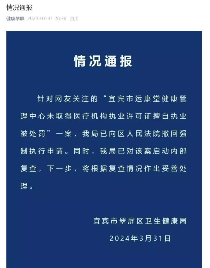 养发馆加盟连锁招商