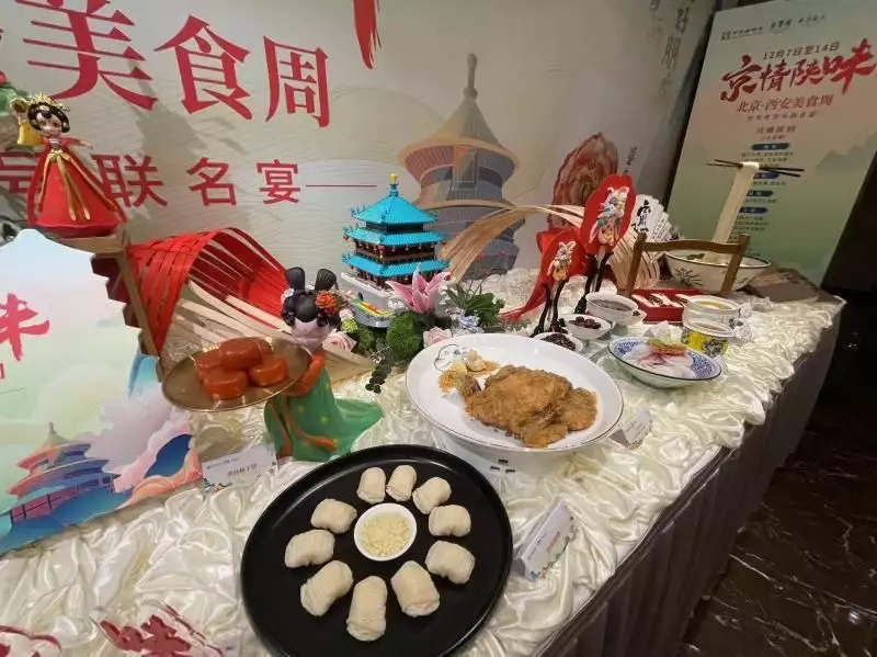 全聚德携手西安饭庄推出“京情陕味”中华老字号联名宴第一次感受到了眉姐姐将门之女这四个字的含金量！-第3张图片-特色小吃