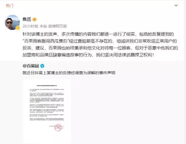 养发馆加盟连锁招商