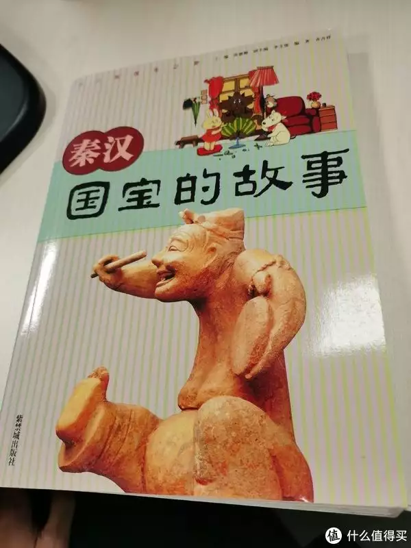 孩子必听的100个历史故事（孩子必听的100个历史故事大头儿子和小头爸爸在线听） 第1张