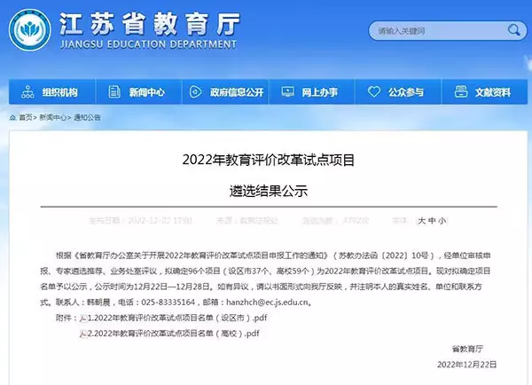 腾讯蝎子图片（广陵民政局“绿色赞扬”成功入围江苏省教育赞扬改革试点项目挖呀挖黄老师已39岁，真面目被嘲像嫩牛四方，榜一大哥“连夜逃跑”）怎么可以错过，
