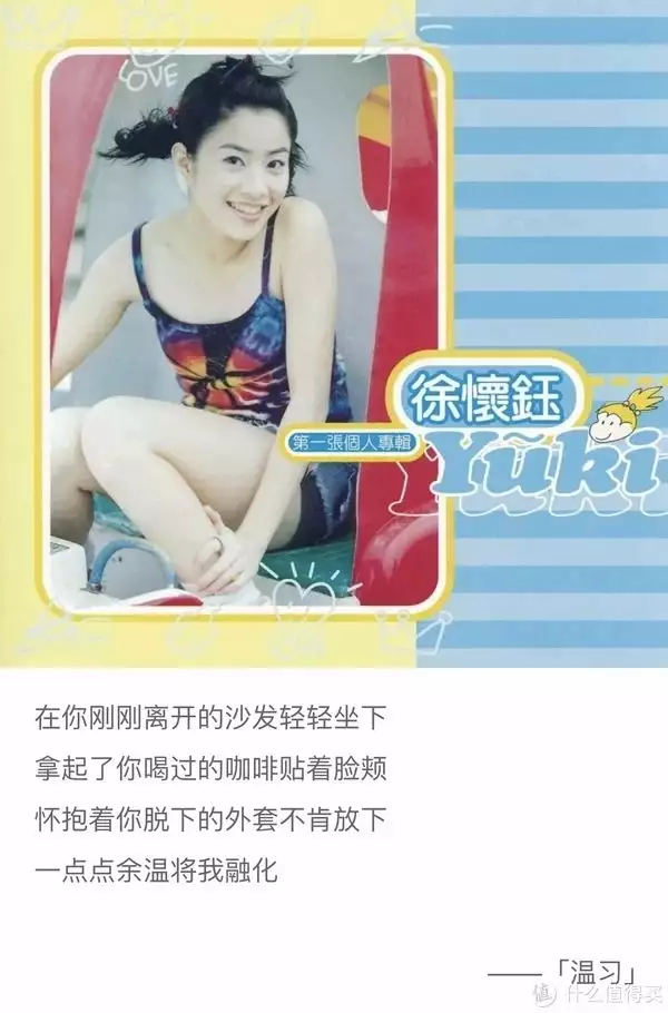 七大叔的CD： 篇一：经典老歌，徐怀钰第一张个人专辑世界唯一离婚犯法的国家，女性不准避孕，现今人口增速已赶超我国