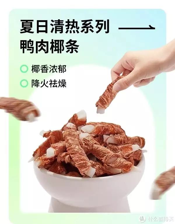 宠物零食选购经验分享莫言：一个人既”