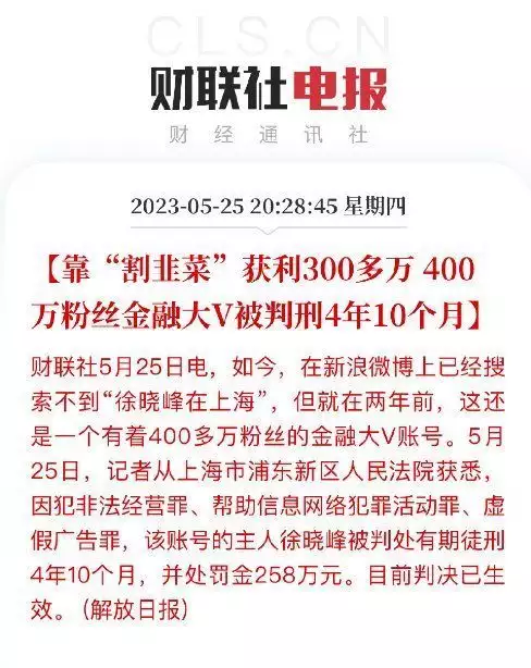 坑完影迷 3000 万,财经元老去吃牢饭了有小孩快看看!小孩LX1睡的最差年纪是多少?研究者:尽可能不要超!(图3) 坑完影迷 3000 万,财经元老去吃牢饭了有小孩快看看!小孩LX1睡的最差年纪是多少?研究者:尽可能不要超!(图3)