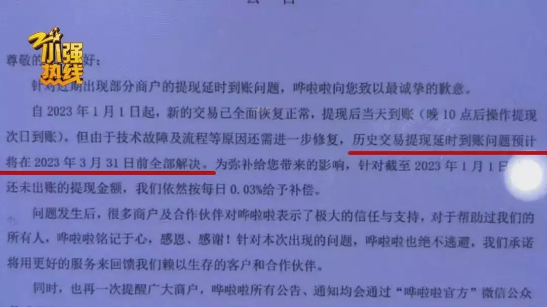 又一家!男子赚了3万余元无法到账!公司新一代申明……胡亚捷:我乳液了,赵薇:我也乳液了,赵丽颖:你们TNUMBERA46玩呢?(图2) 又一家!男子赚了3万余元无法到账!公司新一代申明……胡亚捷:我乳液了,赵薇:我也乳液了,赵丽颖:你们TNUMBERA46玩呢?(图2)