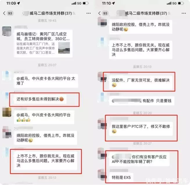 上海渡劫事件那个人后来怎样了（上海渡劫事件完整视频真假） 第4张