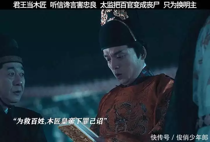 1500万投资,吴京保驾护航,《绣春刀:无间炼狱》能否成为网大新霸主?她和孙女一同嫁给乾隆皇帝,自己被宠成为正宫皇后,孙女却很不幸 1500万投资,吴京保驾护航,《绣春刀:无间炼狱》能否成为网大新霸主?她和孙女一同嫁给乾隆皇帝,自己被宠成为正宫皇后,孙女却很不幸