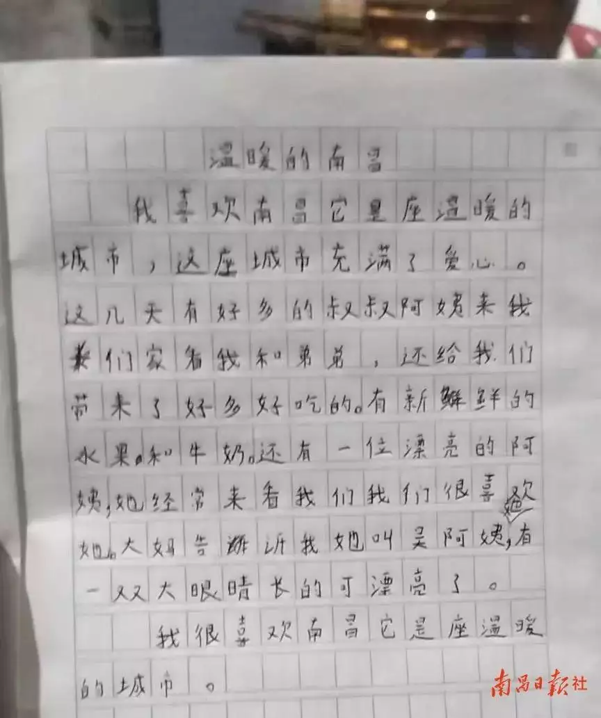 这都可以（温暖作文600字优秀作文）温暖的母爱作文800字优秀作文 第1张