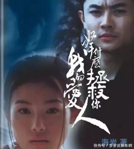 “印小天”自費為對手“劉燁”翻案，我看到了愛情里最致命的選擇播報文章