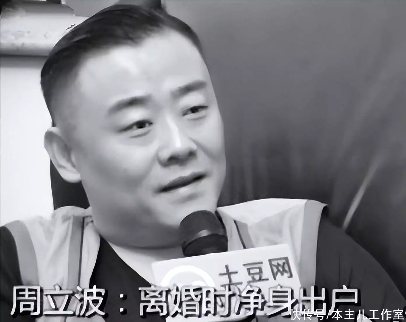 周立波与郭德纲对比分析_周立波海派清口人生经历_周立波演过的电视剧