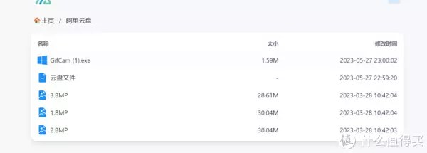 群晖Docker部署Alist教程 云盘挂载程序| 挂载任意云盘|支持阿里云、百度云、115等时隔30年王宝强重回少林寺,与师兄现场比武,功夫深厚拳法热血