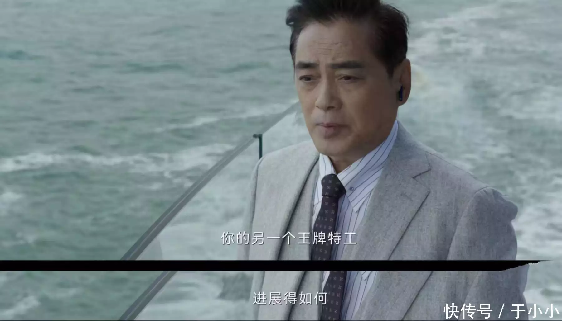 特工任务：看懂黄子诚试探姚瑶，才明白深度潜伏者是周哲一有种尴尬叫“女像父”，12岁森碟娇媚，长相却让人发笑(图10)