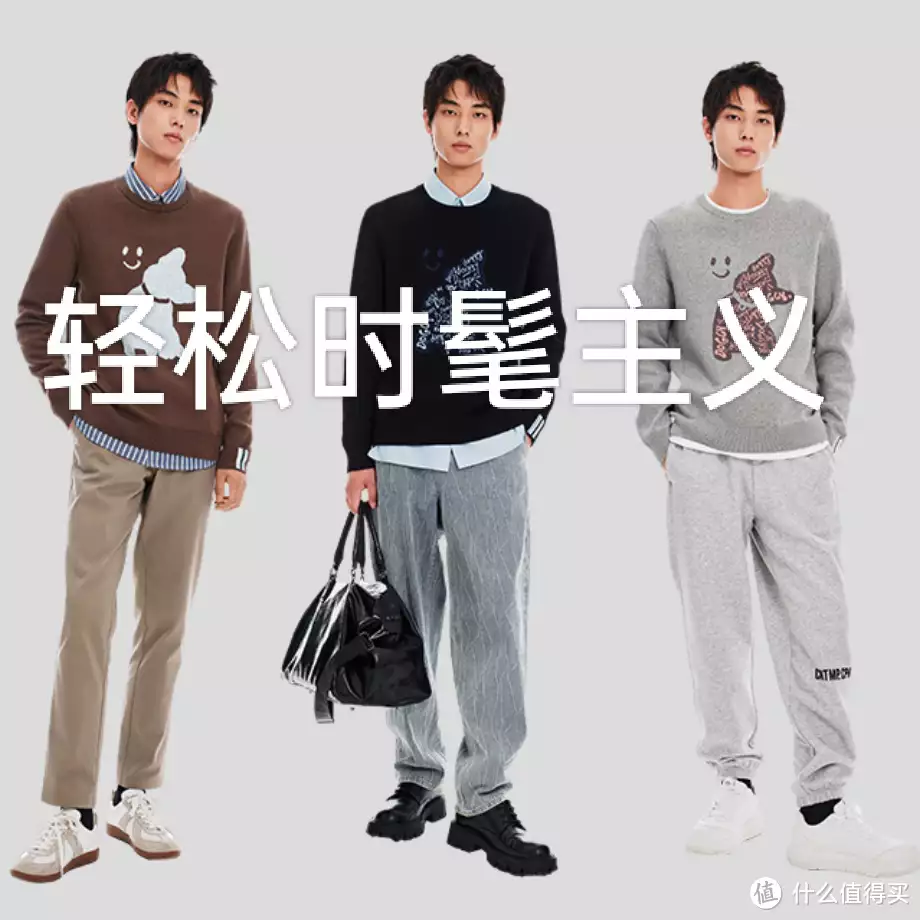 杰克琼斯等男装品牌（杰