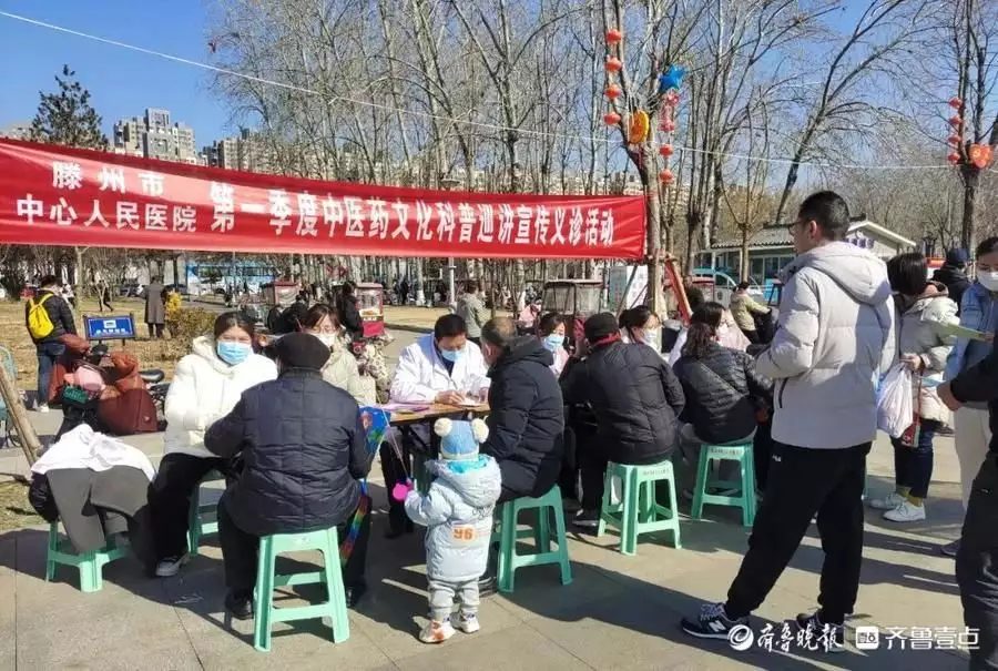 滕州市中心人民医院举行第一季度中医药文化科普宣传义诊活动2015年，四川知名主持人酒后路边“方便”，10分钟后只剩下一只高跟鞋