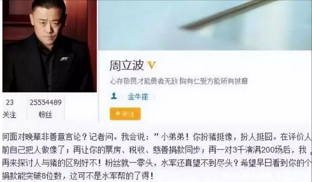 周立波演过的电视剧_周立波海派清口人生经历_周立波与郭德纲对比分析