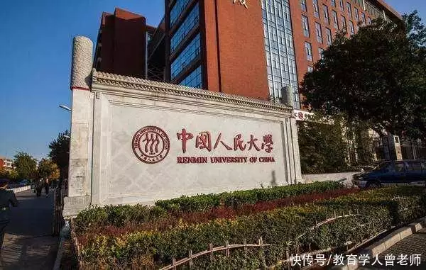 全程干貨（中國(guó)人民大學(xué)如何報(bào)考）中國(guó)人民大學(xué)如何保送，普通學(xué)生一戰(zhàn)上岸中國(guó)人民大學(xué)，曾被家人責(zé)怪，如今逆襲把名揚(yáng)!明星在資本面前有多卑微？楊穎被摸胸抱起，林更新被怒罵不敢回嘴，迷蹤之國(guó)，