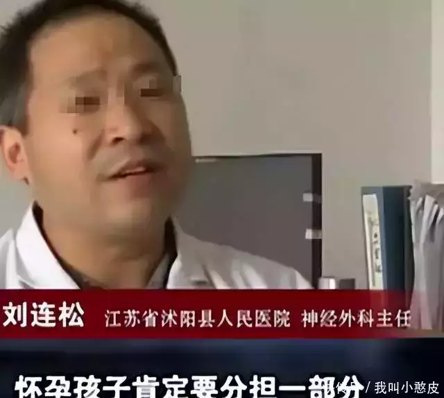 11年江苏一植物人肚子变大，医生检查发现是怀孕了，丈夫：生下来那个高考故意考0分，写8000字抨击高考制度的蒋多多，现在怎样？(图6)