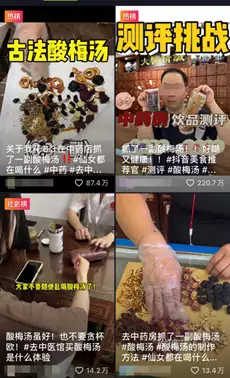 秋冬养生有“新招” 跟着京东买药这样吃美味又健康曾红极一时的水磨石，为何惨遭淘汰？业内人：这6个问题太突出！（这样吃最健康）京东商城买药品，