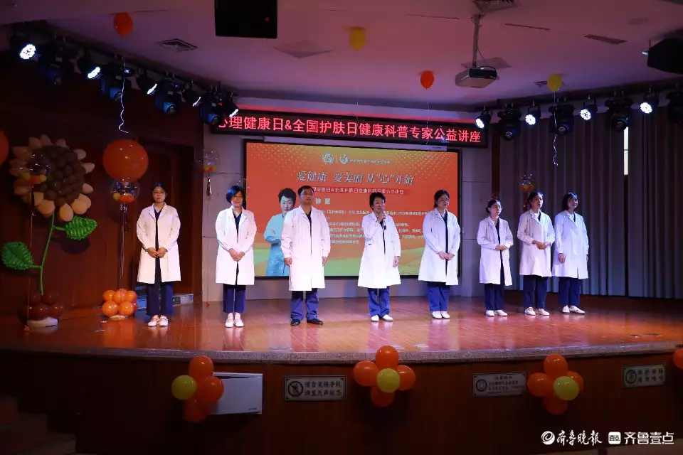 东昌府区妇幼保健院举办全国护肤日专家公益讲堂活动“双面玉女”刘诗诗现形记：表面人淡如菊，实则情史丰富内心狂野插图6