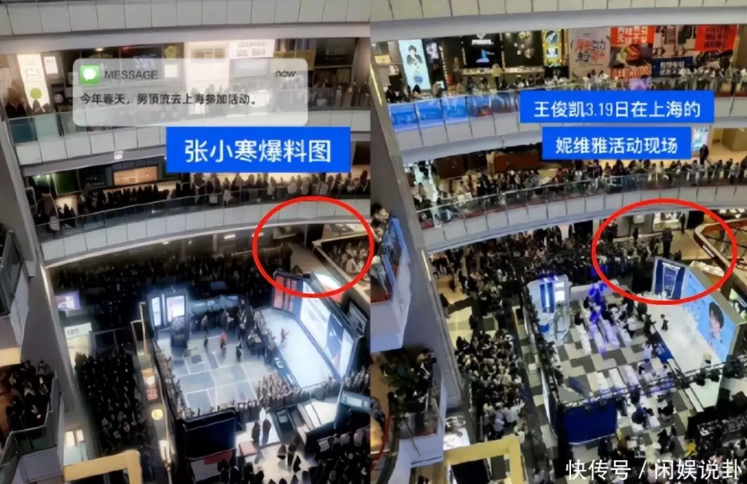 曝王俊凯上海密会女友，陪她玩卡丁车，疑共度一夜
