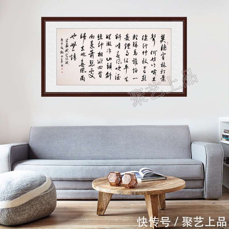 杨少英定风波书法作品行书横幅 真耐看_【快资讯】