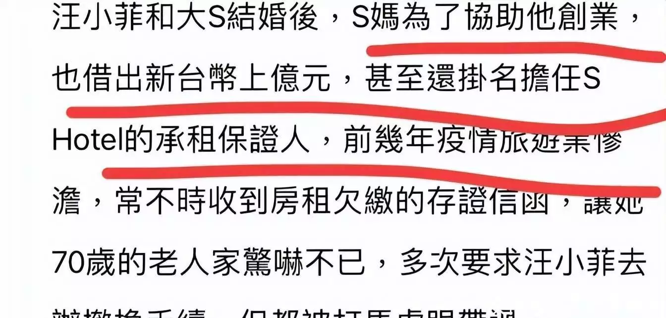 六一期间也要上工!大s又把汪小菲告了,追讨上亿日币完美!一夫妻将女儿娶嗣子,嫁妆半价无压力,称:科东俄放心(图7) 六一期间也要上工!大s又把汪小菲告了,追讨上亿日币完美!一夫妻将女儿娶嗣子,嫁妆半价无压力,称:科东俄放心(图7)