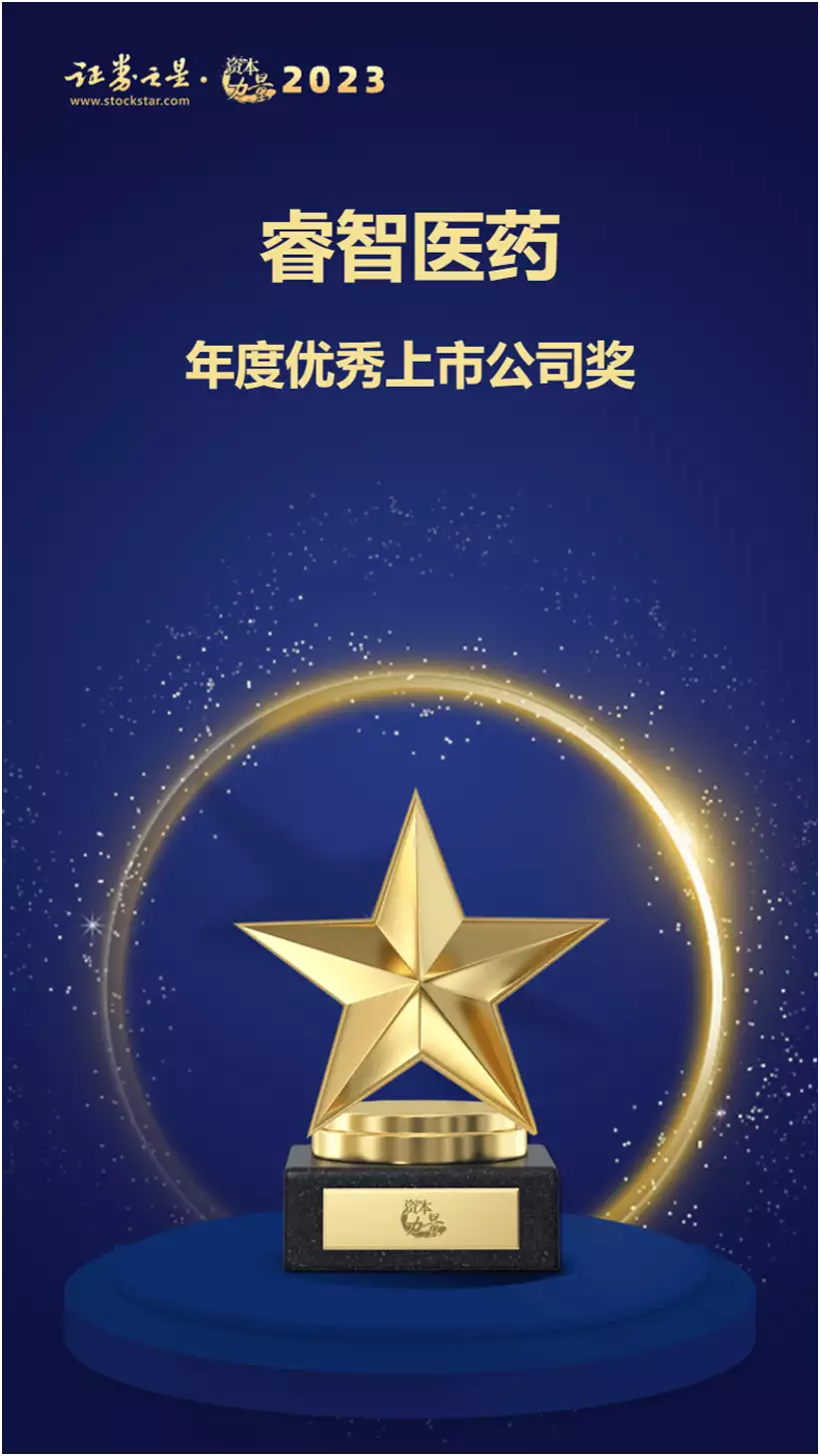 睿智医药荣获证券之星资本力量2023年度优秀上市公司奖"住了抬轿房，一辈子白忙"啥意思？啥是抬轿房？老话确实有理