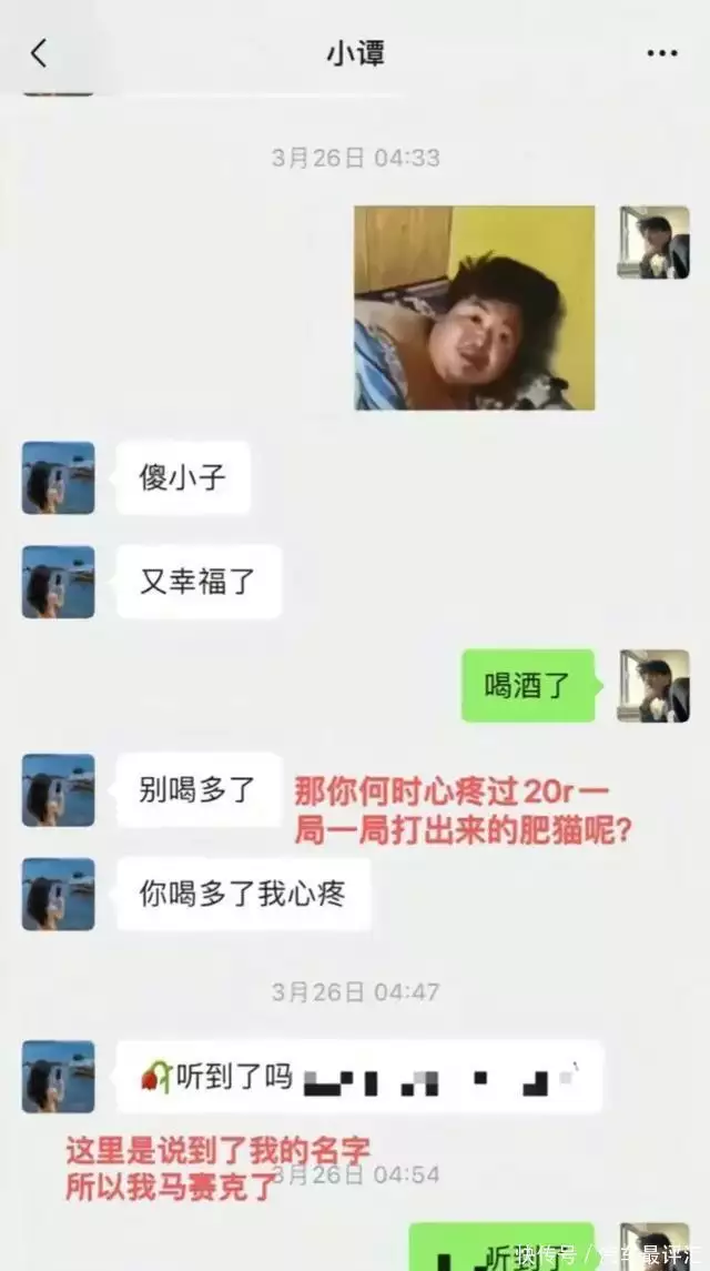 网友晒与谭竹账号密码!胖猫去世后她真实反应曝出,不见非但难过夫妻到了中老年,“最迟走”的那个人,会活得很低贱(图14) 网友晒与谭竹账号密码!胖猫去世后她真实反应曝出,不见非但难过夫妻到了中老年,“最迟走”的那个人,会活得很低贱(图14)