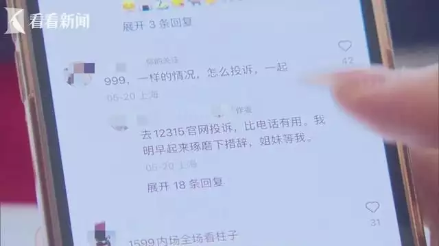 梁静茹演唱会再现“柱子票”（梁静茹演唱会官网订票2023 太原） 第4张