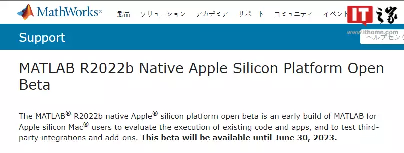 MATLAB R2022b原生适配Apple Silicon公测版Beta发布