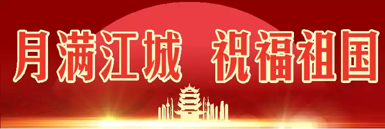 武汉上榜全国十大热门旅游城市真正见过世面的中年男人，不会把上衣塞裤腰里，看47岁陈坤就知道(图1)