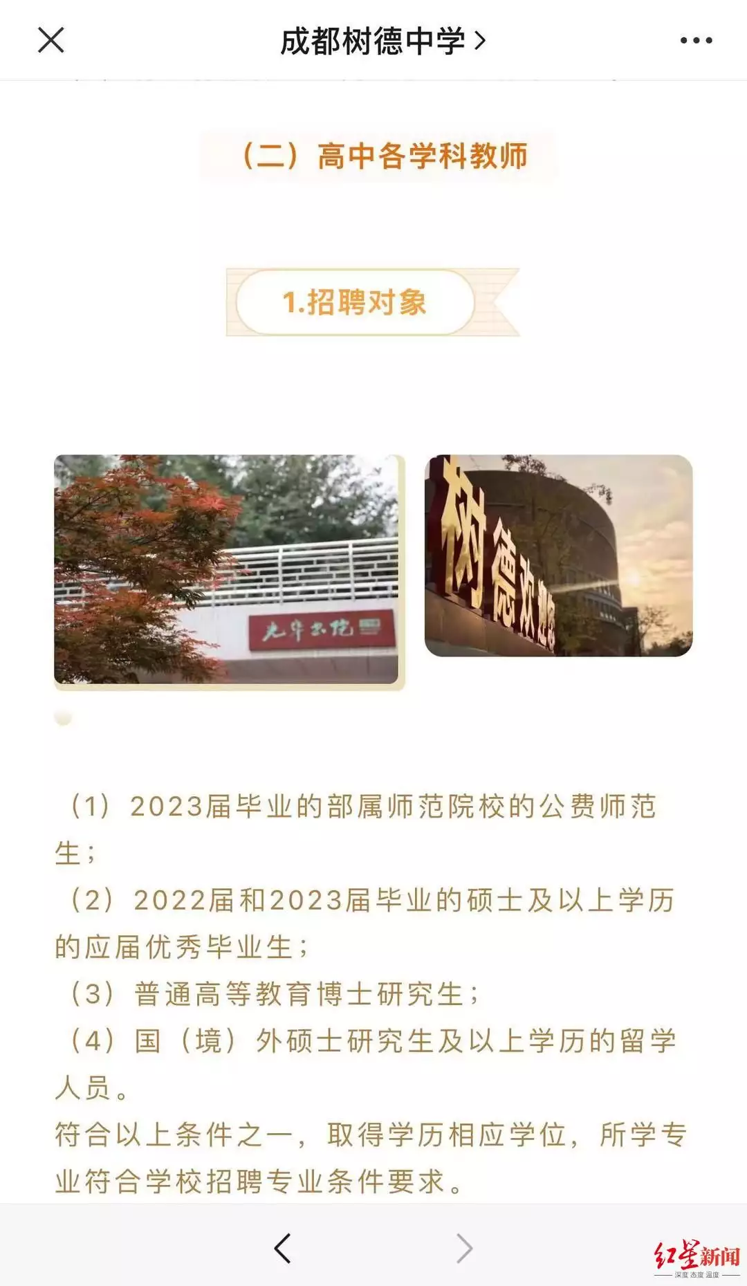 没想到（六级成绩查询身份证号）六级成绩怎么用身份证查 第2张