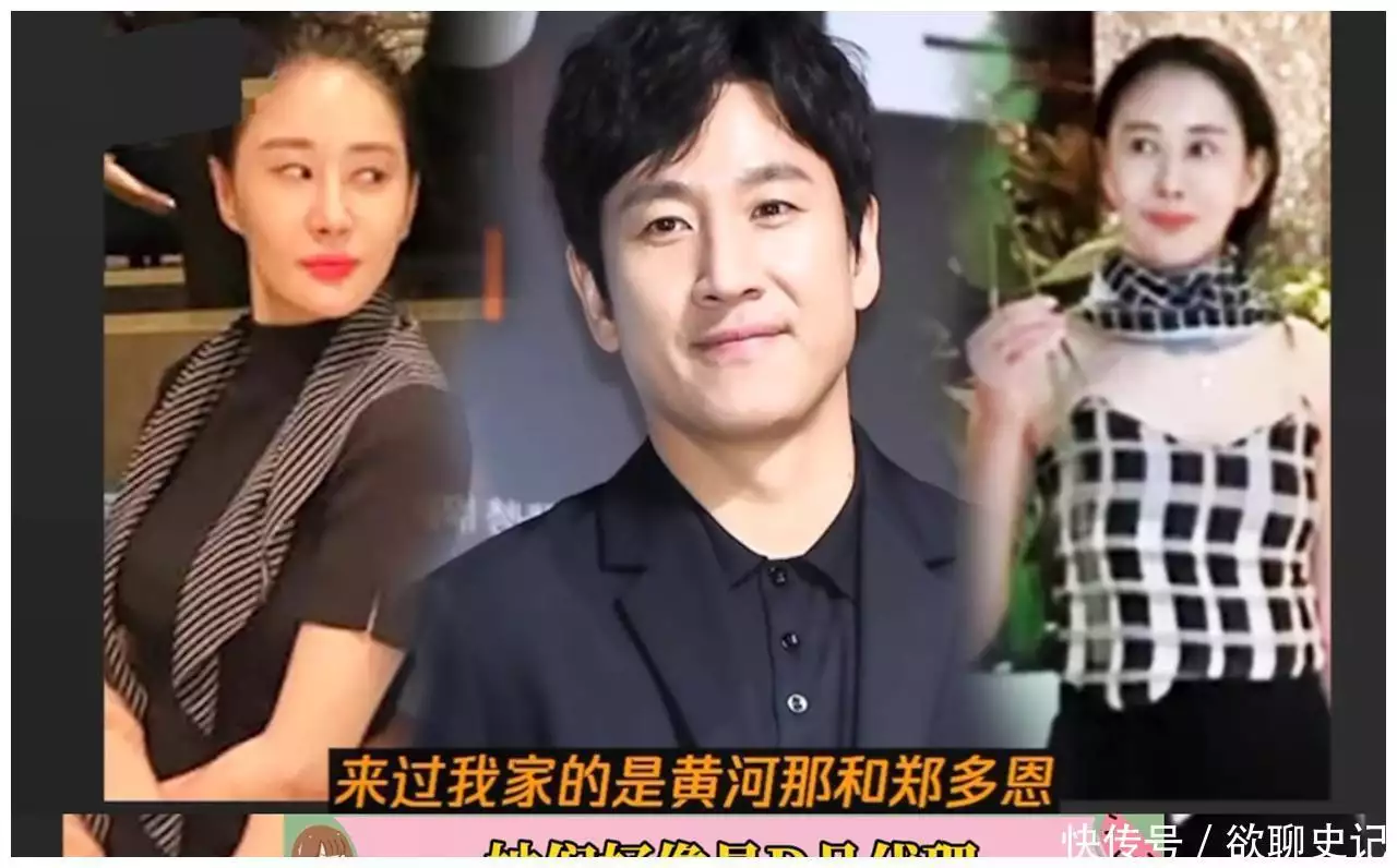 韩国影帝李善均之死:甘做财阀千金黄荷娜裙下臣,已有3条人命葬送她手里毛主席曾留下6大预言:当时没人信!今5个已应验,第6个正在实现 韩国影帝李善均之死:甘做财阀千金黄荷娜裙下臣,已有3条人命葬送她手里毛主席曾留下6大预言:当时没人信!今5个已应验,第6个正在实现