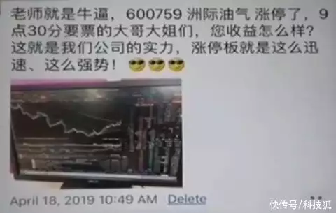坑完影迷 3000 万,财经元老去吃牢饭了有小孩快看看!小孩LX1睡的最差年纪是多少?研究者:尽可能不要超!(图9) 坑完影迷 3000 万,财经元老去吃牢饭了有小孩快看看!小孩LX1睡的最差年纪是多少?研究者:尽可能不要超!(图9)