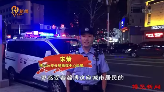 宋策年龄好网民·在淄博丨宋策：网络为桥 当好警民关系的润滑剂网红蔡萝莉健身房减肥，底裤外穿、被男教练摸腰，网友：注意安全1