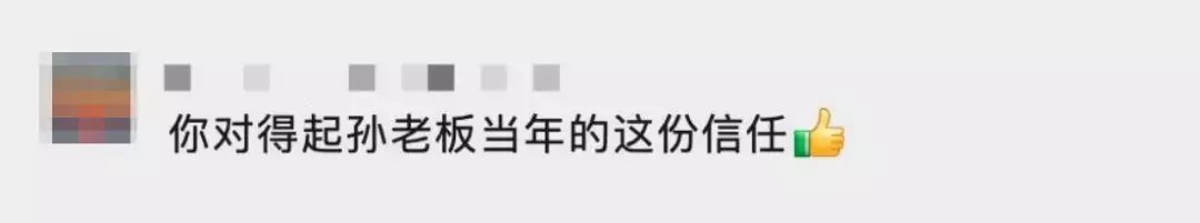 温州老板寻人：23年前我欠你20万（温州老板跑路生活现状） 第4张