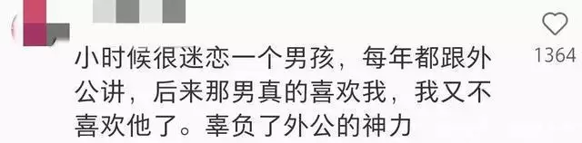 抵债的方式能有多离谱？看完网友的分享，我要笑死在评论区了播报文章