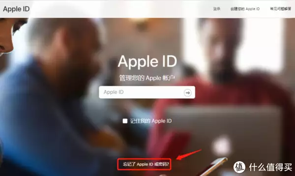 苹果id密码忘了怎么办？Apple ID重置密码教程等了15年，她终于如愿被人切成了2.7万片（之前的苹果id密码忘了）