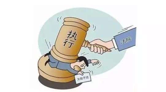 强制执行后不还钱怎么办?强制执行不还钱可以拘留吗?_【快资讯】