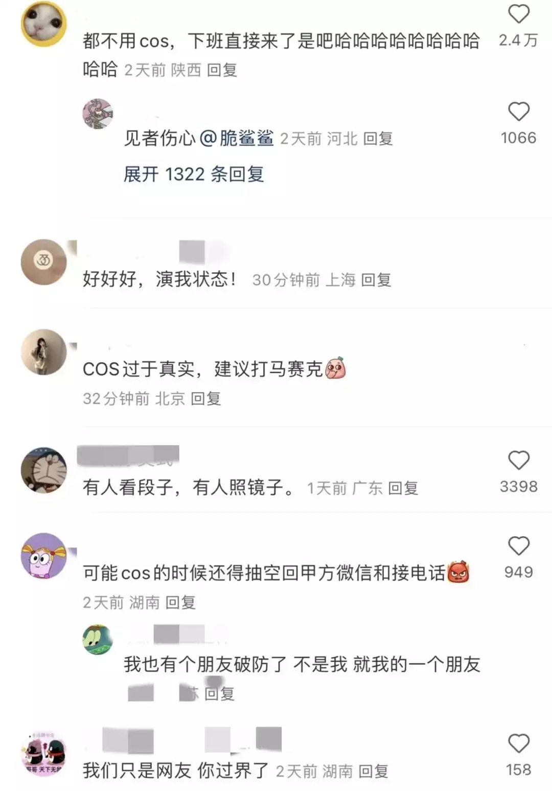 万圣节cos这么炸裂吗？那英看了都得沉默，并缓缓打出一个问号？这一次，47岁的李小冉，终于走到了这一步 第6张