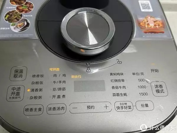电饭煲和电饭锅哪个更实用?（电饭煲和电饭锅哪个更好）