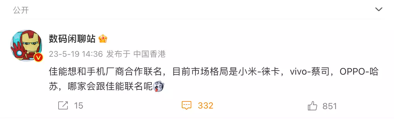 消息称佳能有意与手机厂商合作联名那个高考故意考0分，写8000字抨击高考制度的蒋多多，现在怎样？（手机）佳能广告语 凡所有相，佳能的广告语是什么，